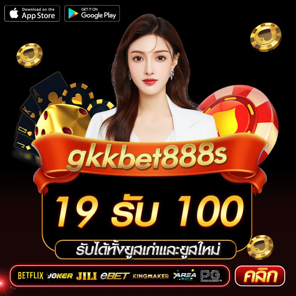 บ้านบอล 88 คาสิโนยอดนิยม พร้อมเทคนิคเสริมความสนุกที่สุดในไทย