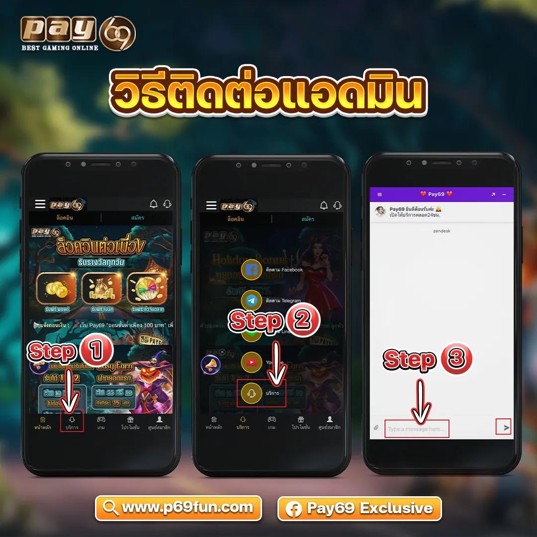 บานบอล คาสิโนสด สมัครวันนี้ รับโบนัสทันที
