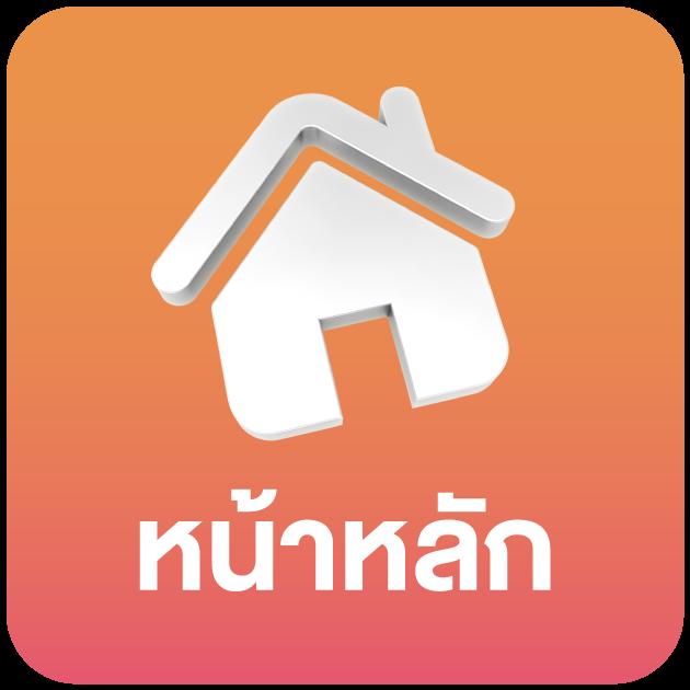 บานบอล คาสิโนออนไลน์ เว็บตรง ระบบทันสมัย สมัครง่าย มั่นใจในคุณภาพ