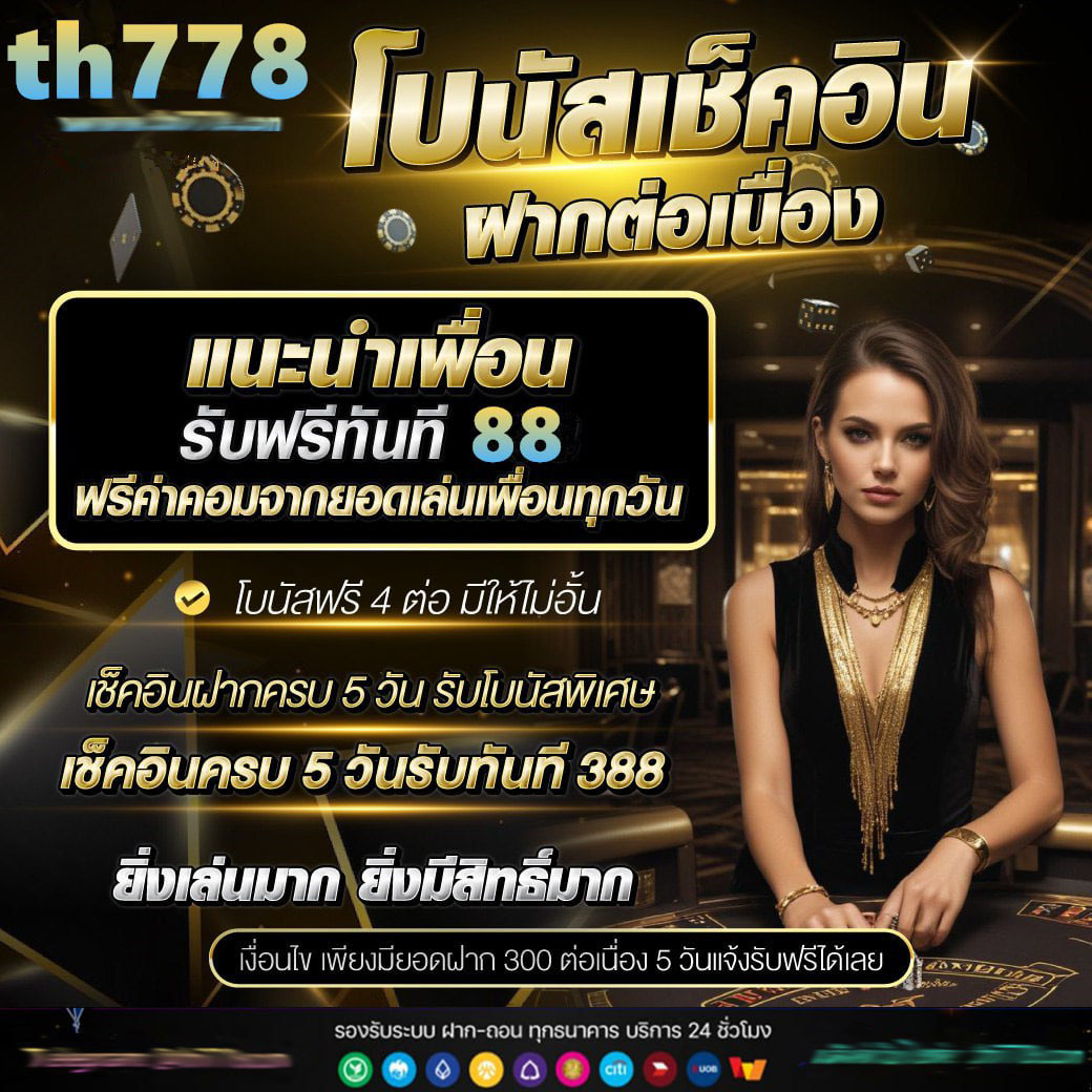 บ้านบอลgoal เว็บเดิมพันสุดมันส์ เล่นง่ายถอนได้จริง 2024