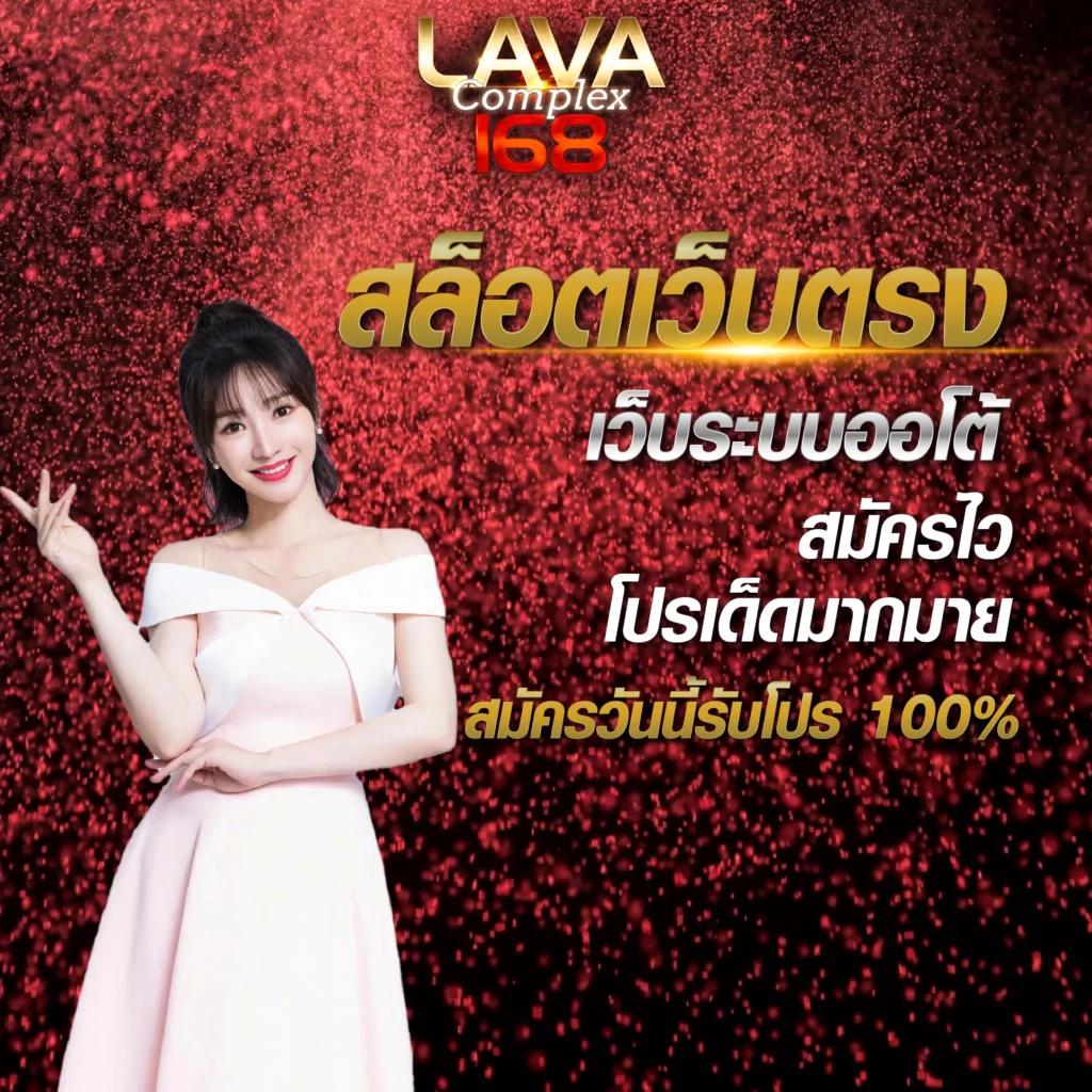 บ้านบอลคืนนี้ เว็บแทงบอลอันดับ 1 เดิมพันง่ายปลอดภัย
