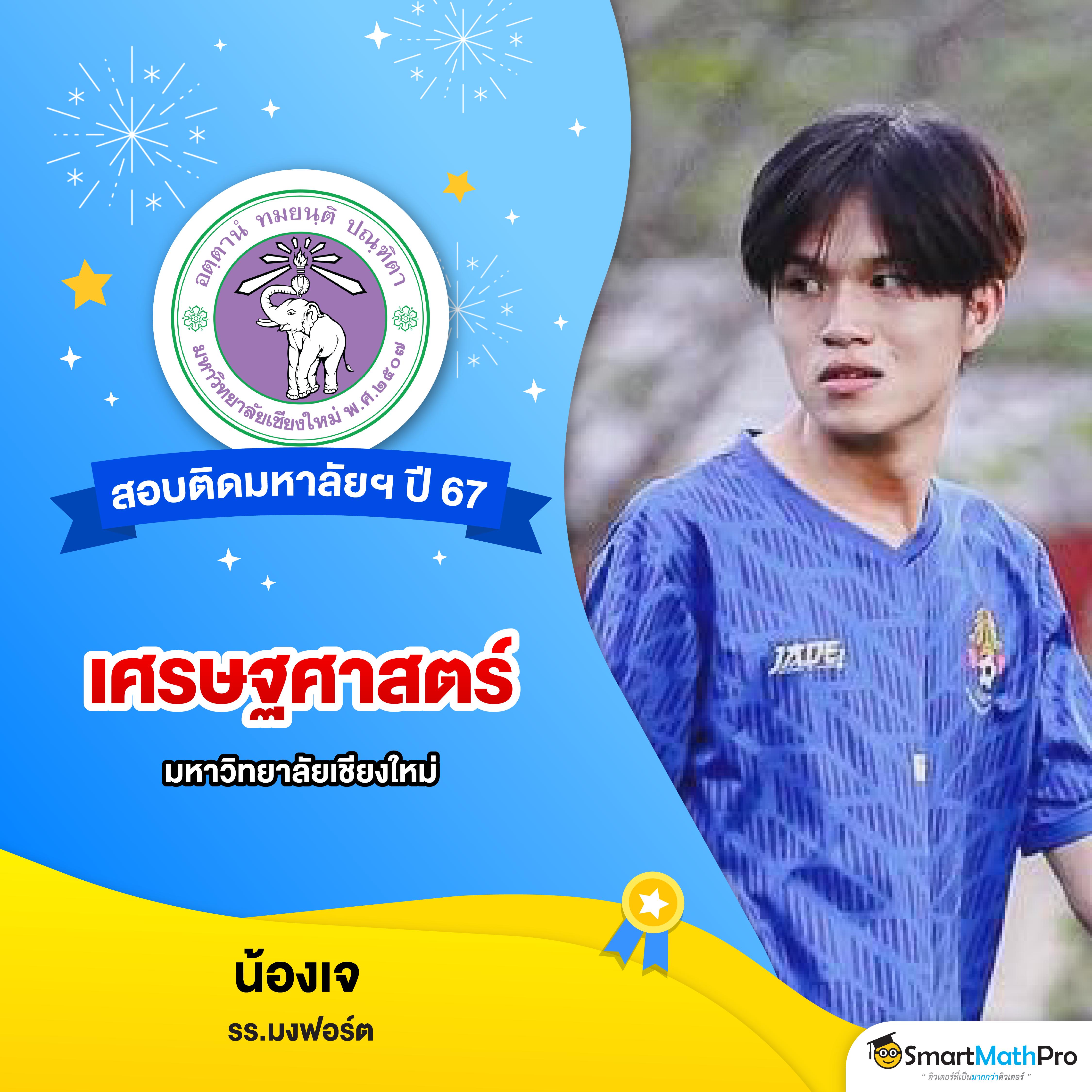 บ้านบอลผลสด เว็บพนันแทงบอลออนไลน์อันดับ 1 มาตรฐานสากล
