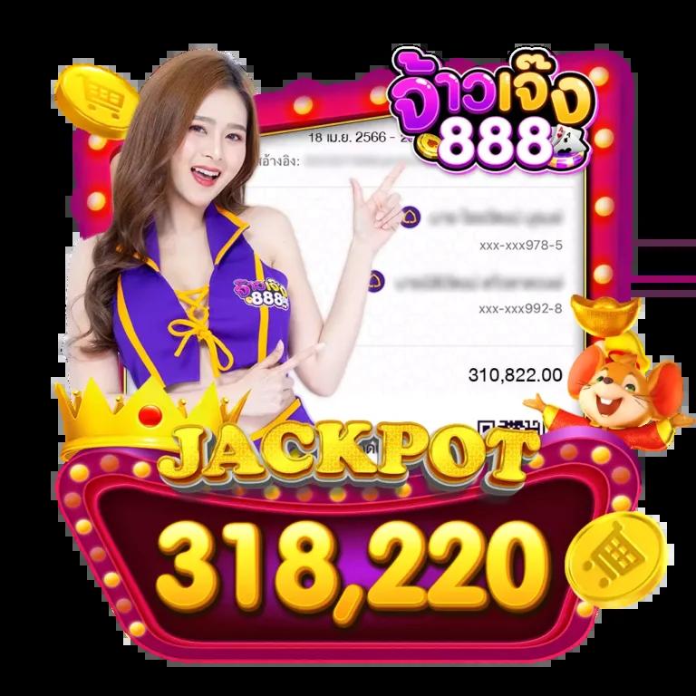 บ้านบอลวันนี้ เกมเดิมพันสุดฮิต แตกง่าย จ่ายหนัก 2024