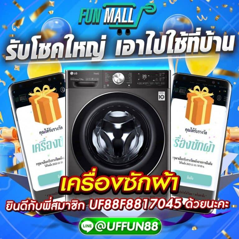 บ้านผลบ คาสิโนออนไลน์ แพลตฟอร์มใหม่ล่าสุด ฝาก-ถอน รวดเร็วทันใจ