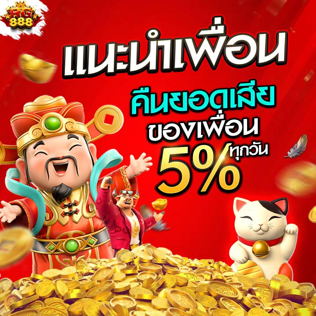 บ้านผลบล คาสิโน เว็บตรง ระบบทันสมัย โบนัสแตกง่ายที่สุด
