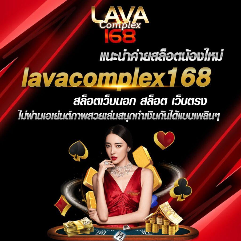 บ้านผลบิล คาสิโนครบวงจร ฝาก-ถอน ง่าย สนุกสุดมันส์