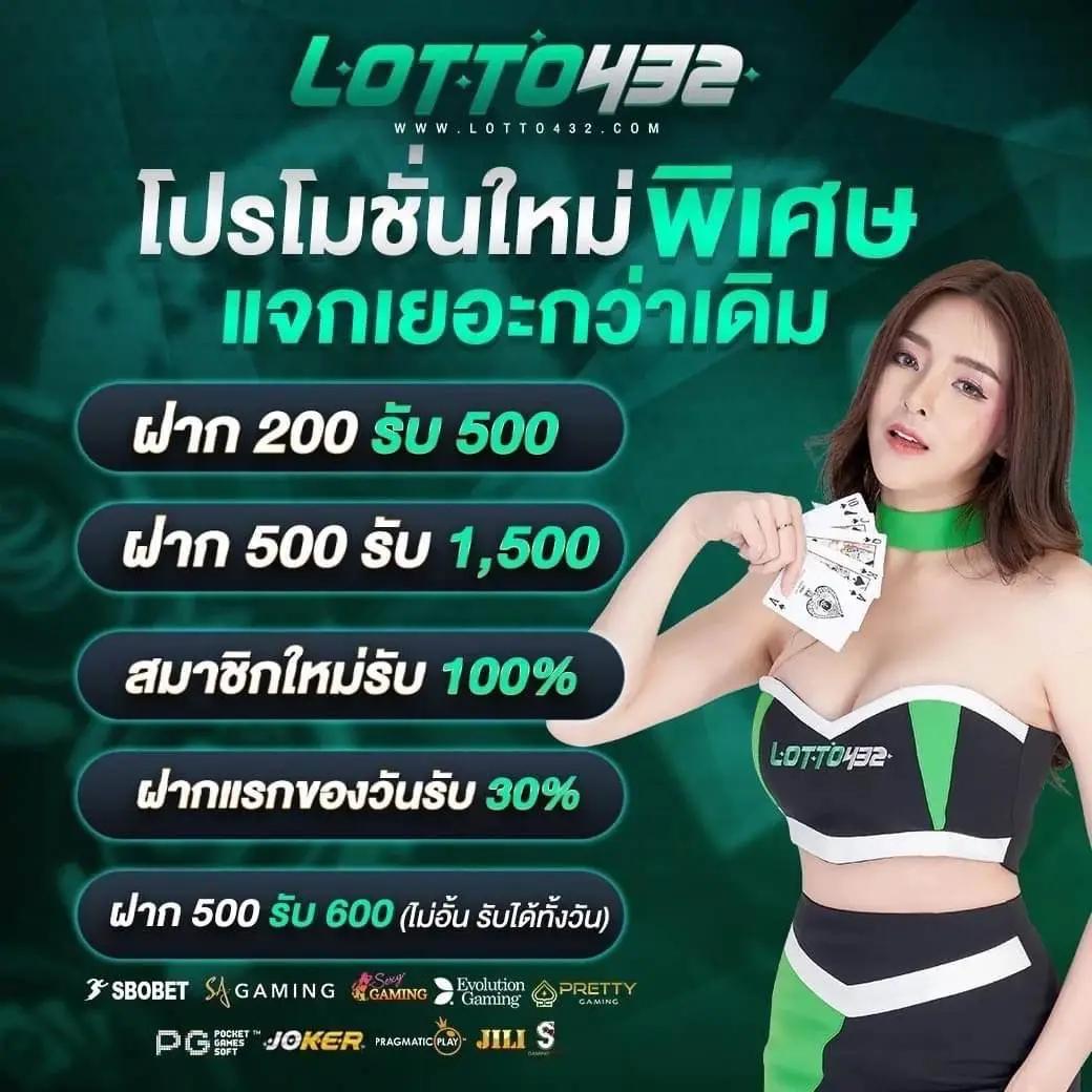 บ้านผลบลบอล คาสิโนครบวงจร ระบบใหม่ล่าสุด 2024