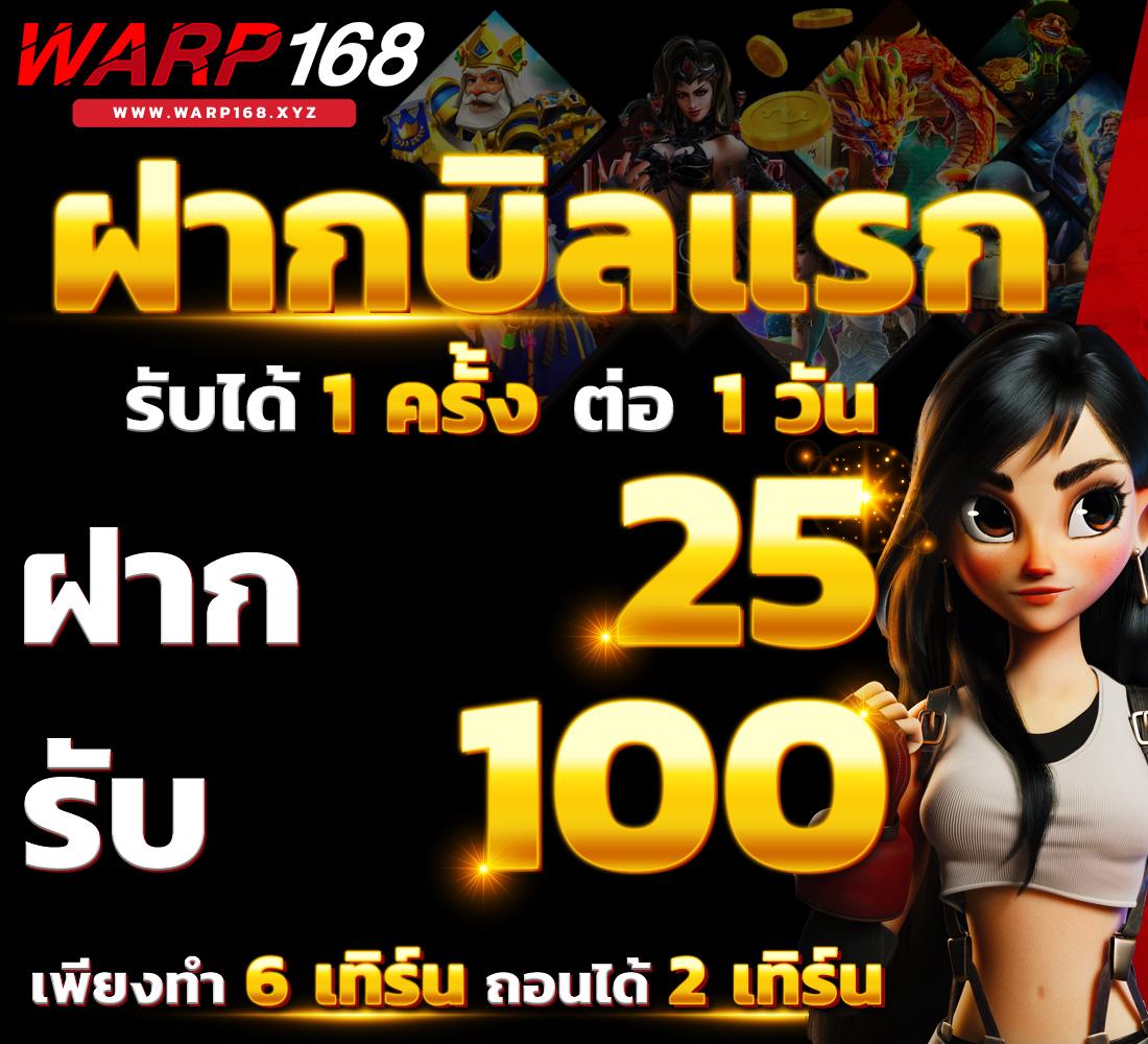 บ้านผลบอน คาสิโนออนไลน์ ระบบทันสมัย พร้อมโปรโมชั่นสุดพิเศษ