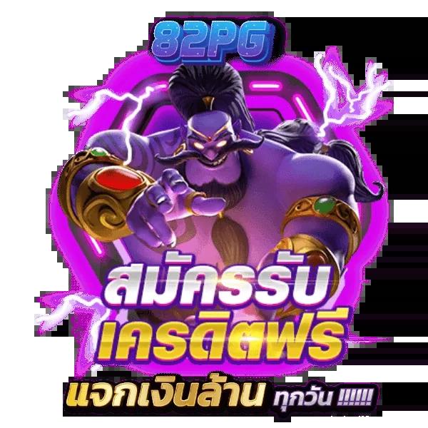 บ้านผลบอล8888 พร้อมราคาบอลวันนี้ วิเคราะห์แม่น ปลอดภัย 2024