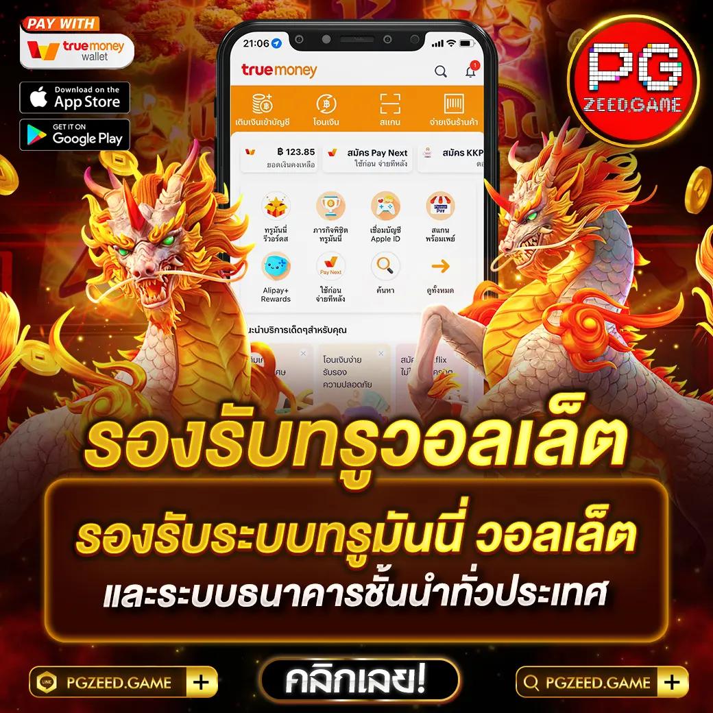 บ้านผลบอล8888 เว็บเดิมพันบอลอันดับ 1 ของไทย ระบบทันสมัย 2024