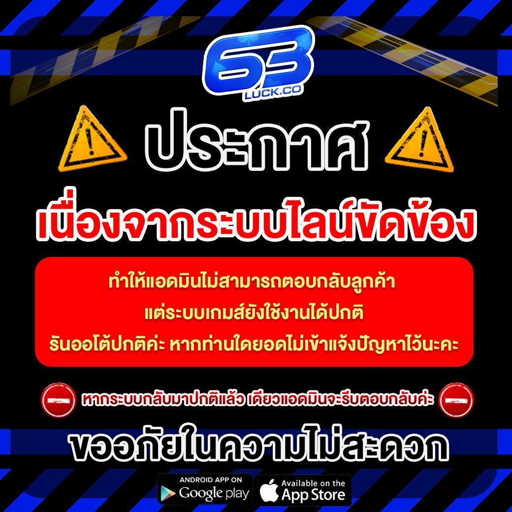 บ้านผลบอล888 ทางเข้าเดิมพันอันดับ 1 เว็บตรงมั่นคง พร้อมแจกจริง