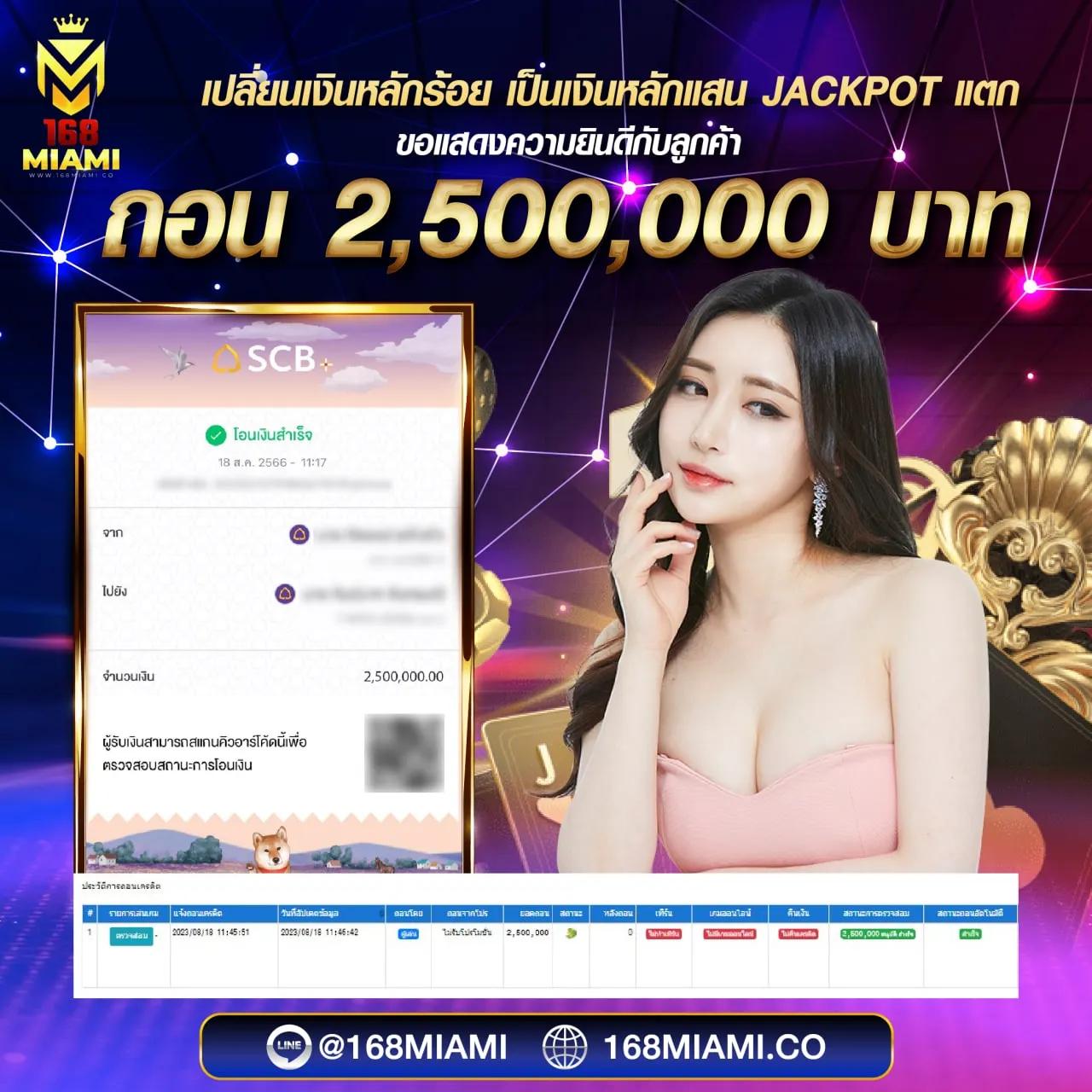 บ้านผลบอล 88 คาสิโนออนไลน์อันดับ 1 สายกีฬา ครบทุกลีกมั่นใจได้