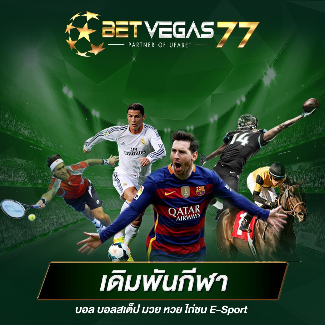 บาน้ผลบอล คาสิโนออนไลน์เล่นง่าย ได้เงินจริง เดิมพันสด 24 ชม