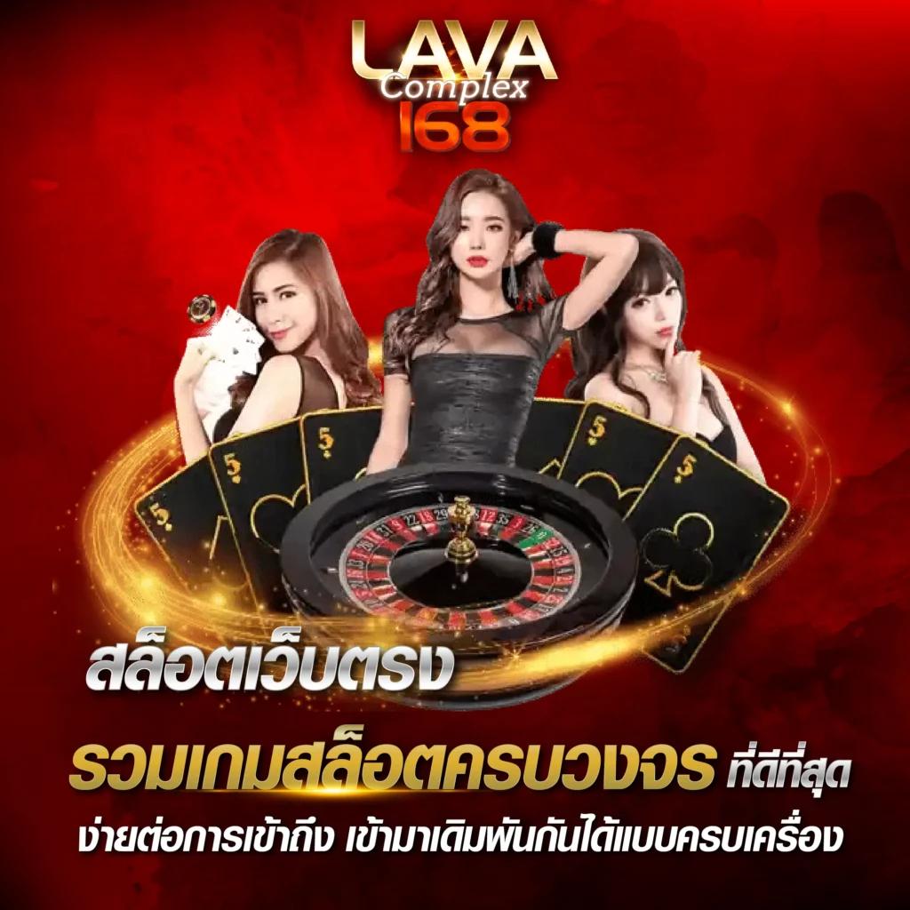 บัานผลบอล คาสิโนแนวใหม่ ฝาก-ถอนออโต้ ระบบเร็วทันใจ