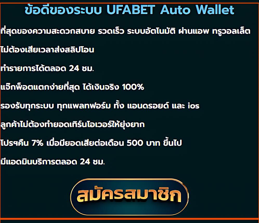 บ้านผลบอล ผลบอลสดวันนี้ วิเคราะห์ผลบอลแม่นยำ ทุกวัน