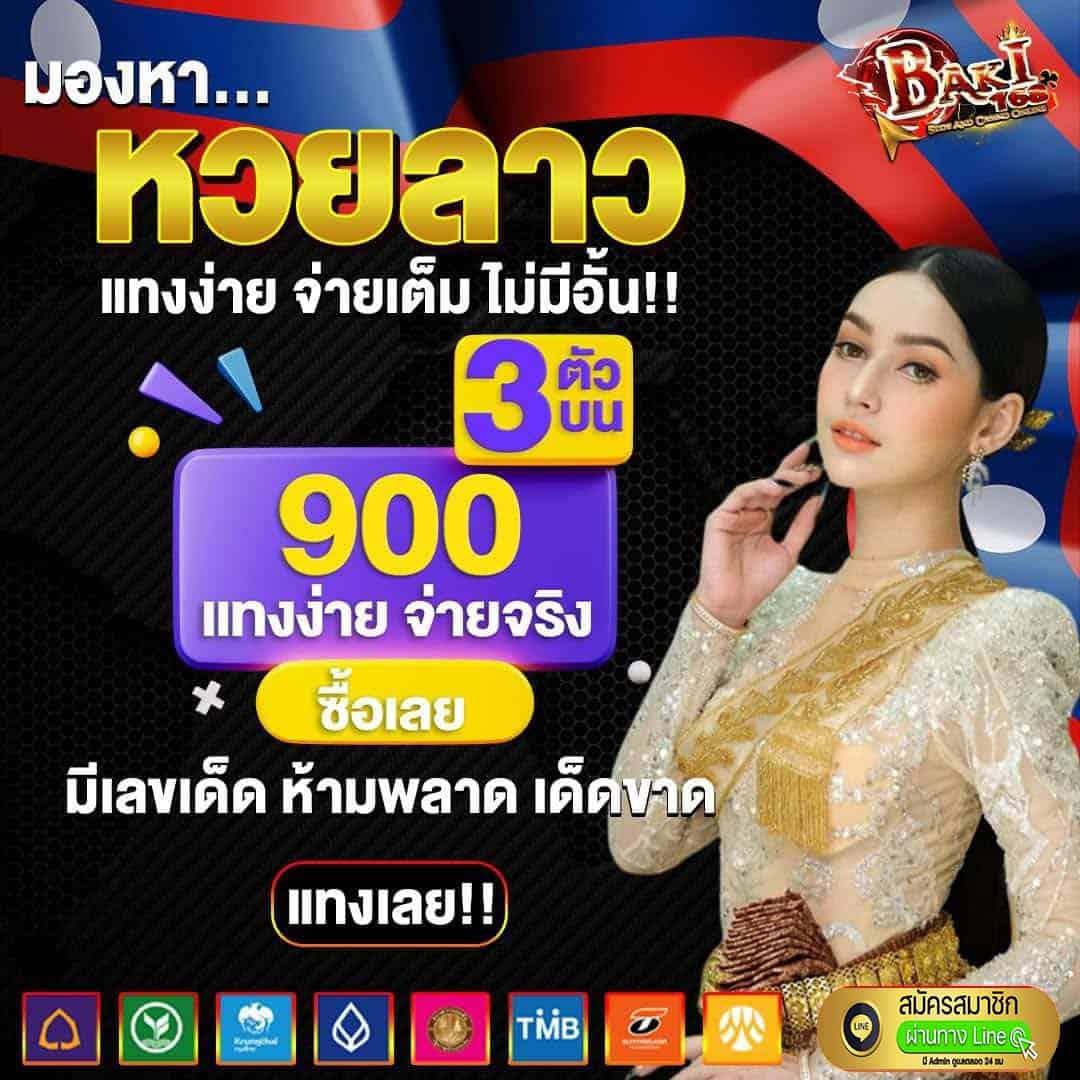 บ้านผลบอล รวมข่าวบอลและผลสกอร์สดออนไลน์ที่แม่นยำ