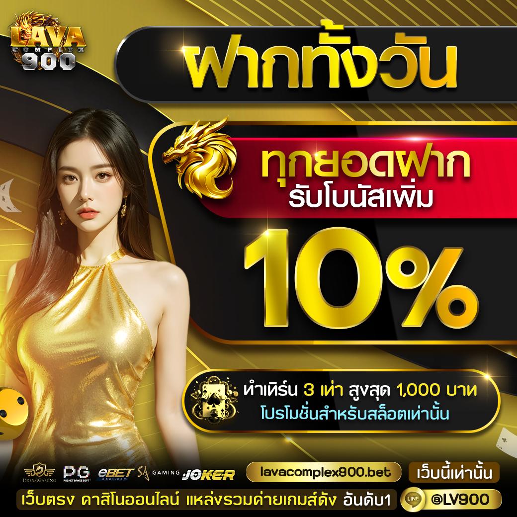 บ้านผลบอล อัปเดตผลบอลสดวันนี้ พร้อมตารางแข่งล่าสุด