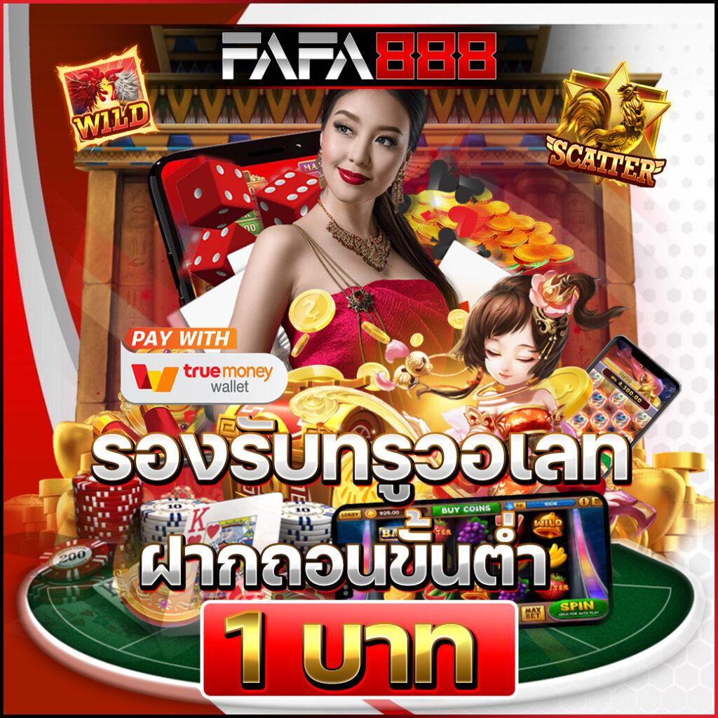 บ้านผลบอลgoal เว็บแทงบอลออนไลน์ ครบทุกลีกได้รับความนิยมในไทย