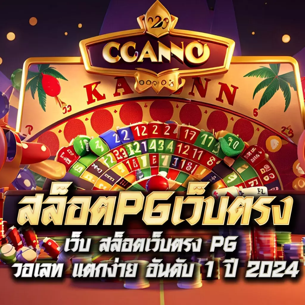 บ้านผลบอลชัว เว็บลิงค์แม่นยำ ดูบอลและผลบอลสดสดล่าสุด