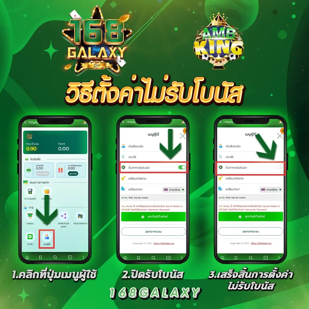 บ้านผลบอลสด7m เว็บเดิมพันสด ครบเครื่องด้านฟุตบอลออนไลน์