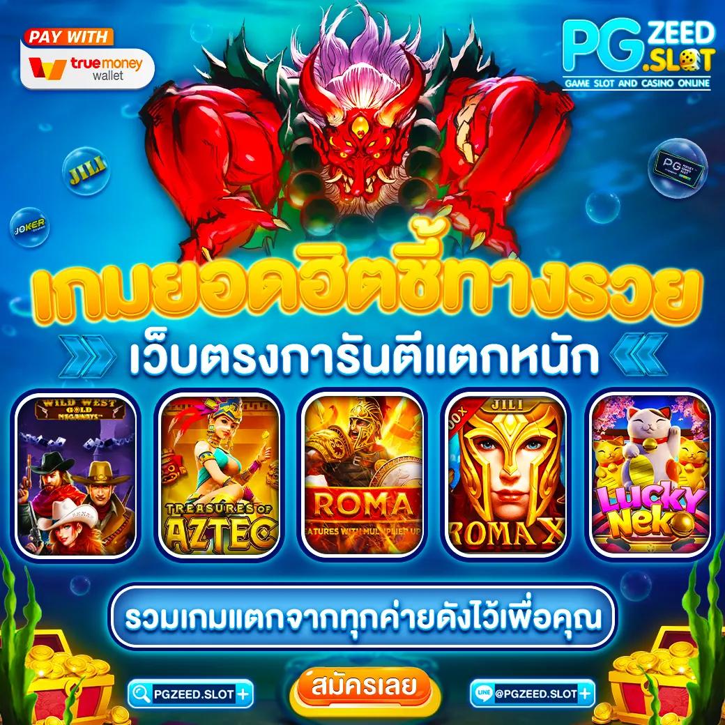 บ้านผลบอลสด8888 เว็บแทงบอลออนไลน์ จบครบในที่เดียว