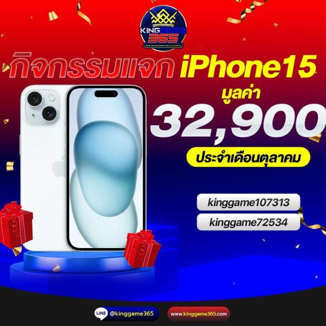 บ้านผลบอลสด888 เว็บตรงเล่นง่ายได้เงินจริง 2024