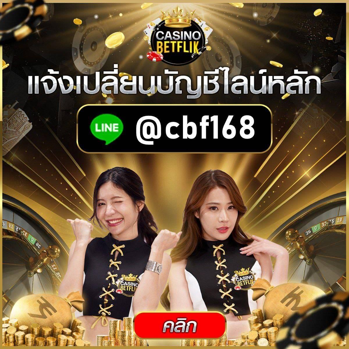 บ้านผลบอลสด 888 สด เล่นง่าย จ่ายจริงทุกยอดเกมออนไลน์ยอดนิยม