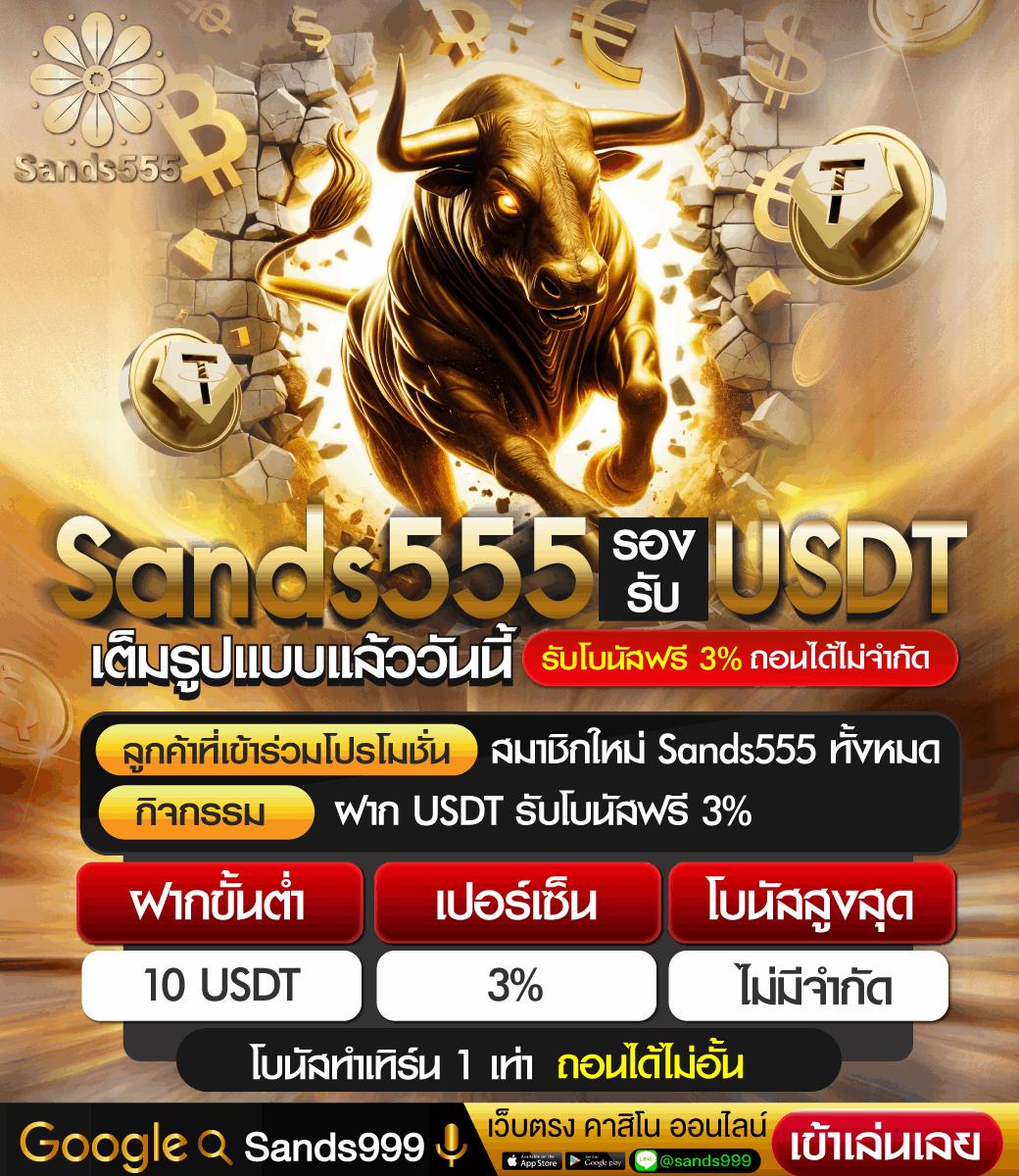 บ้านผลบ้านบอล ศูนย์รวมเดิมพันบอลครบวงจร ยอดนิยมในไทย