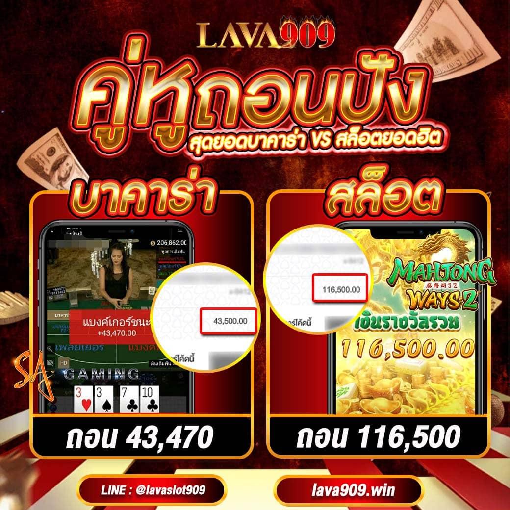 บ้านผลภาษาไทย คาสิโนออนไลน์ครบวงจร สมัครง่าย รับโบนัสทันที