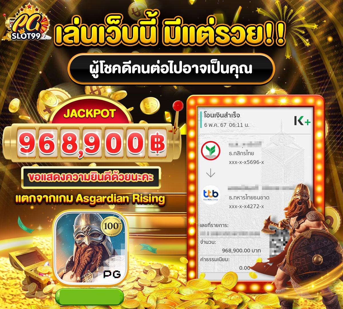 ปุ๊บปั๊บ คาสิโนเว็บตรง สล็อตเว็บดัง ระบบฝากถอนออโต้รวดเร็ว
