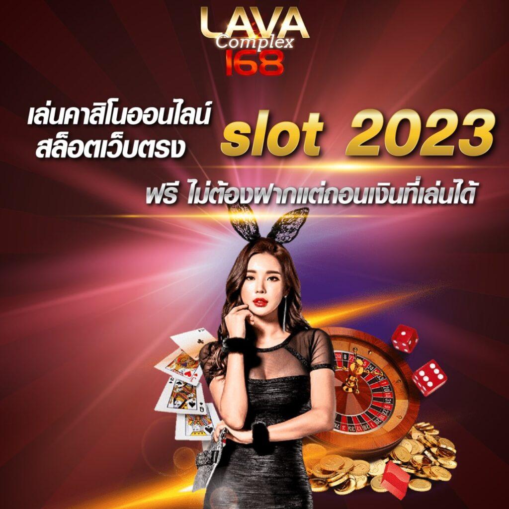 ปานามา 888 คาสิโนออนไลน์ยอดนิยม เล่นง่าย จ่ายจริง ไม่อั้น