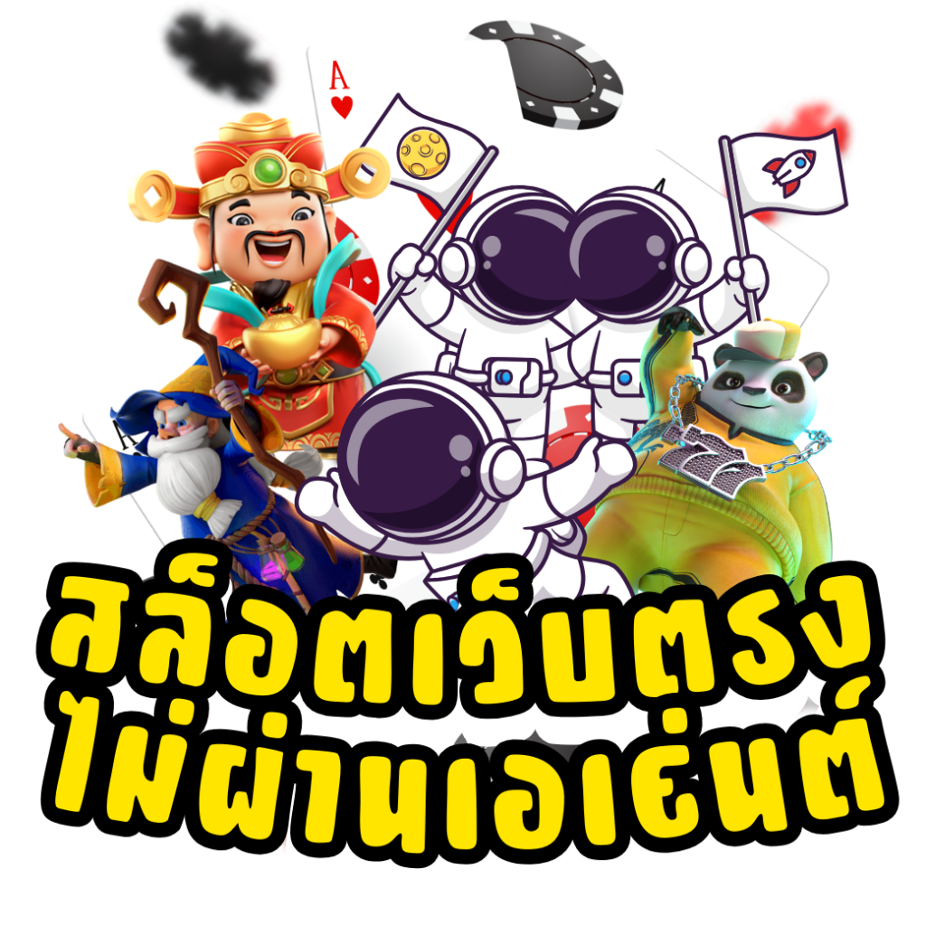 ผผผลบอลสด คาสิโนออนไลน์ ล่าสุด พร้อมบริการคุณภาพระดับแนวหน้า