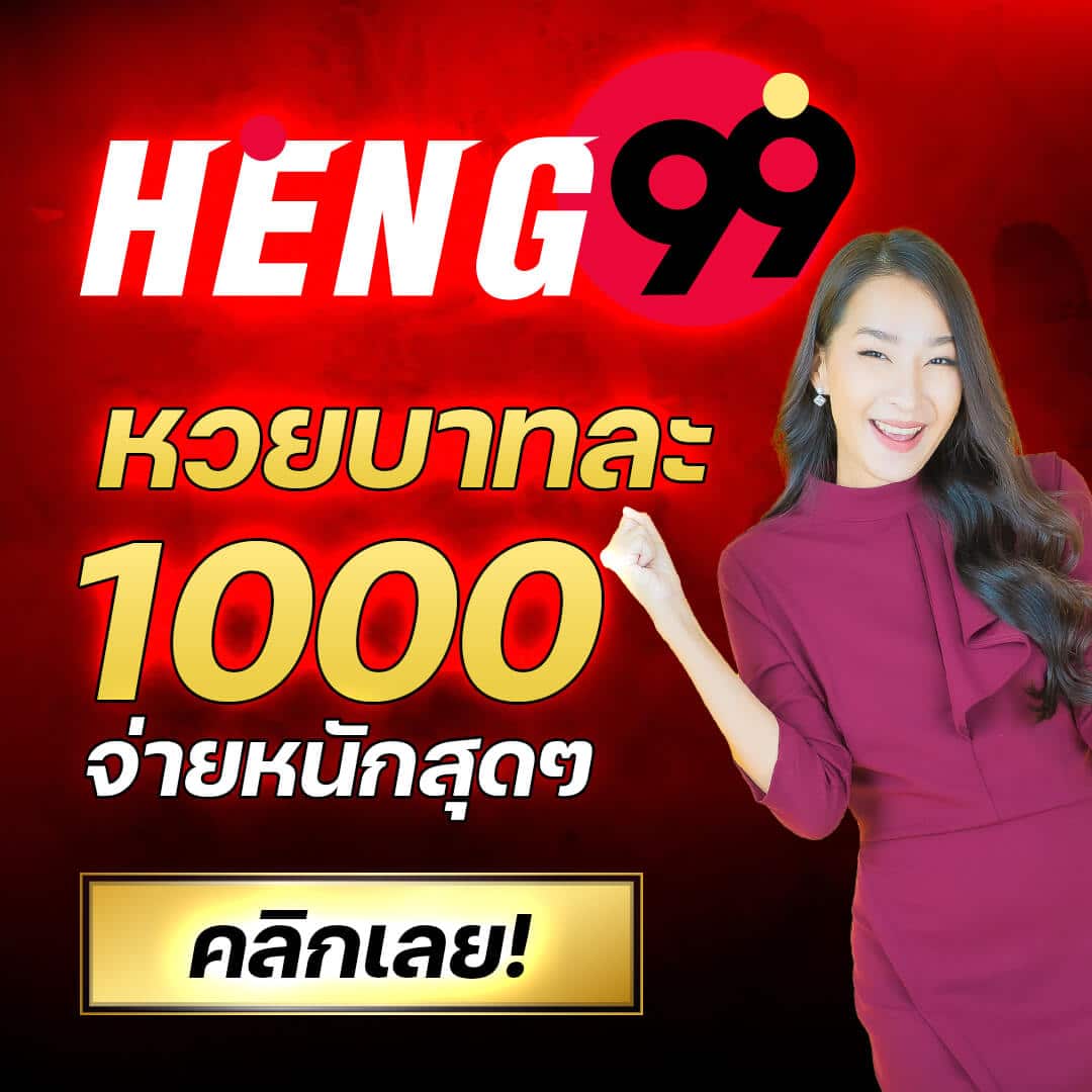 ผล7 คาสิโนออนไลน์อันดับหนึ่ง ระบบใหม่ล่าสุด เดิมพันง่ายได้เงินจริง