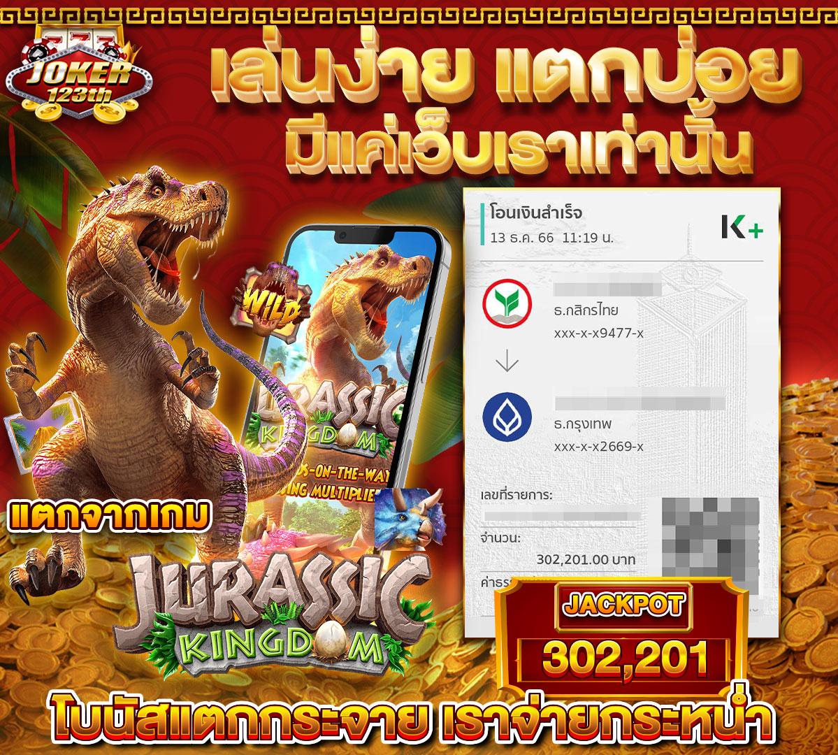 ผล บอล888 คาสิโนออนไลน์เว็บตรง แพลตฟอร์มเกมฮิตล่าสุดในไทย