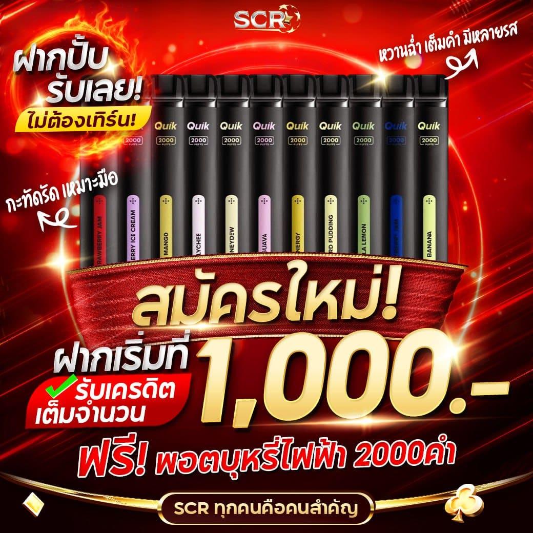 ผล บอลภาษาไทย เว็บเดิมพันครบวงจร เว็บตรงไม่ผ่านเอเย่นต์