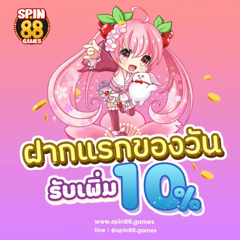 ผล บอลสด ศูนย์รวมเกมเดิมพันสดอันดับหนึ่งของไทย
