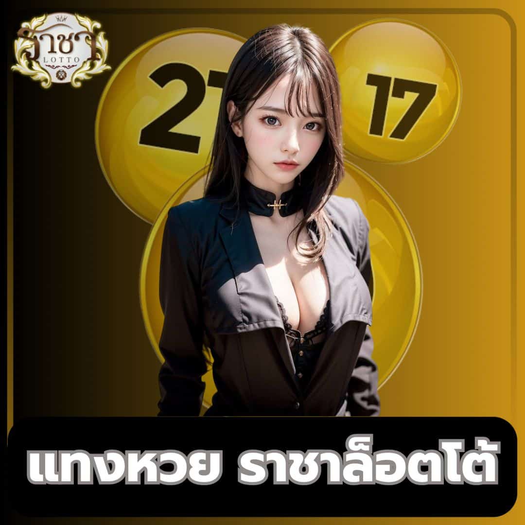 ผลการแข่งขันฟุตบอลเมื่อคืน วิเคราะห์ผลแม่นยำ สดทุกคู่ในไทย