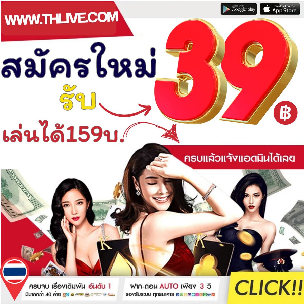 ผลคะแนนบอล คาสิโนออนไลน์อันดับหนึ่ง ระบบทันสมัย 2023