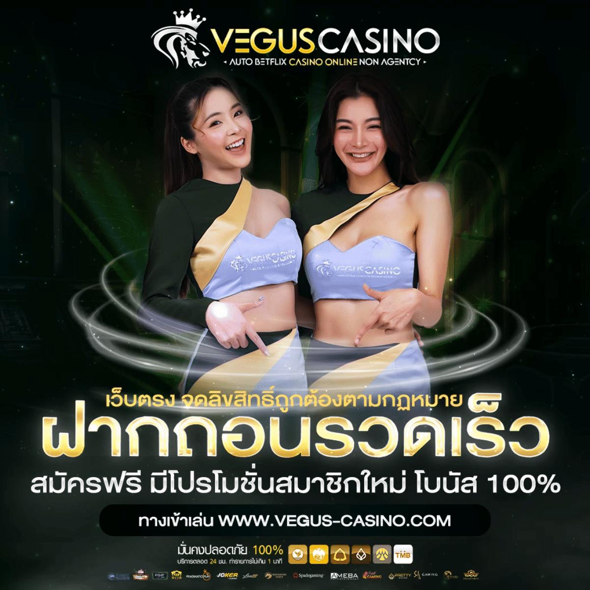 ผลคะแนนสด เว็บตรงคาสิโนออนไลน์ ครบทุกแมตช์ล่าสุดในไทย