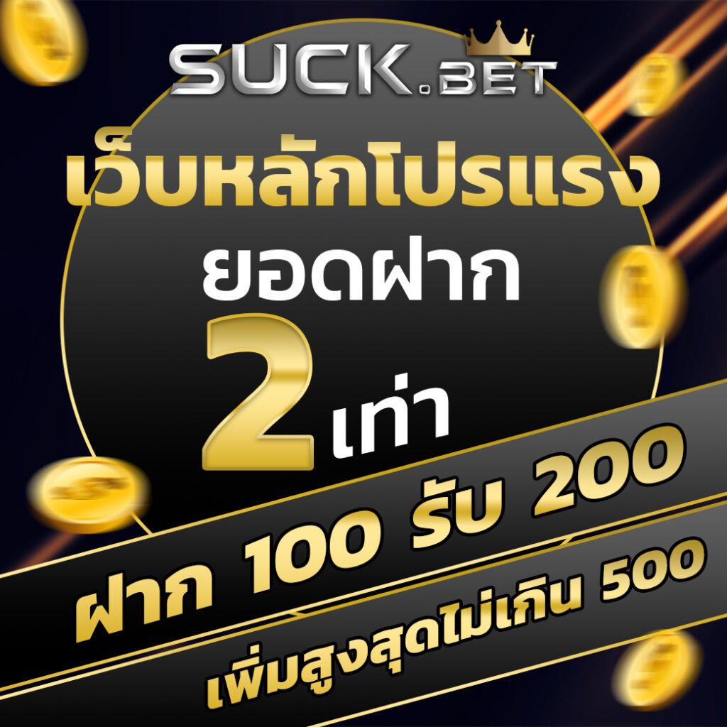 ผลบบอลสด คาสิโนออนไลน์อันดับหนึ่ง พร้อมเดิมพันสนุกทุกเวลา