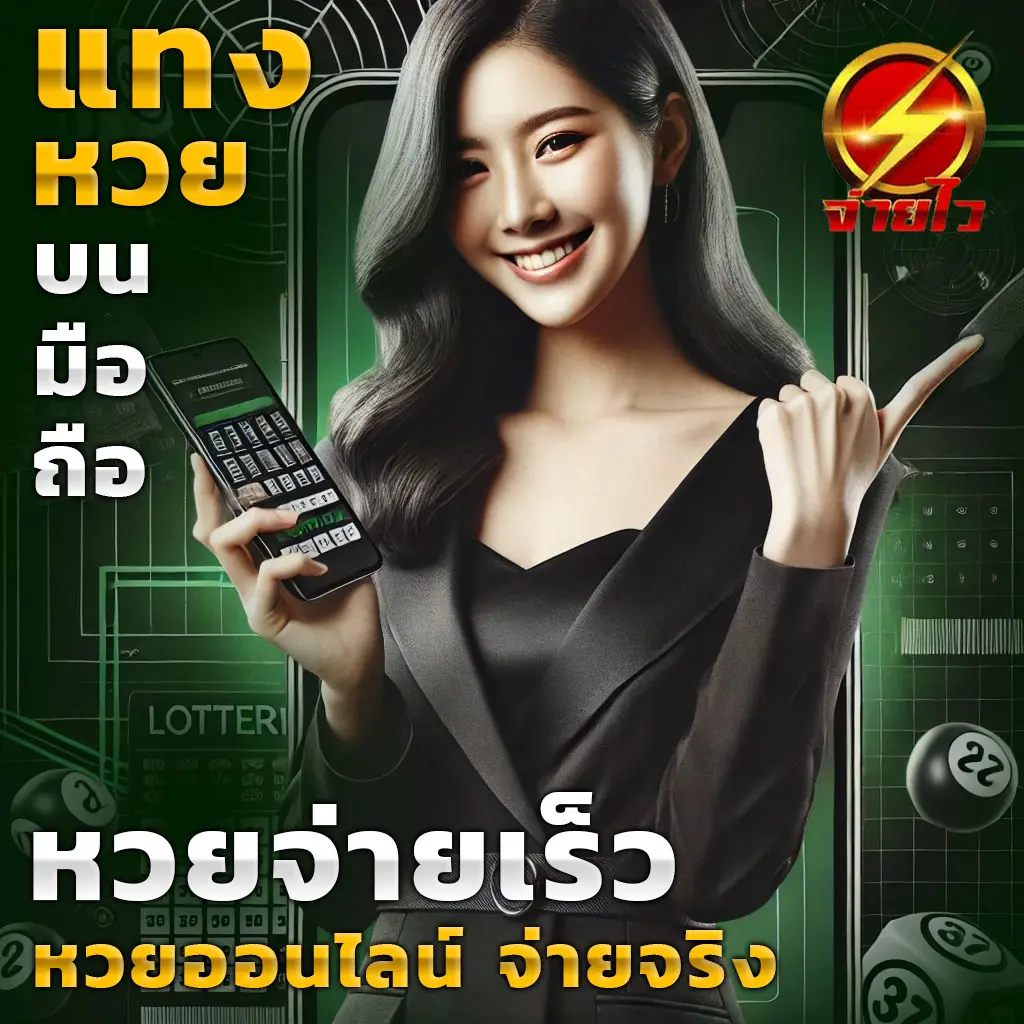 ผลบลบอลสด คมชัดใหม่ล่าสุด เดิมพันง่าย ครบทุกแมตช์ในไทย