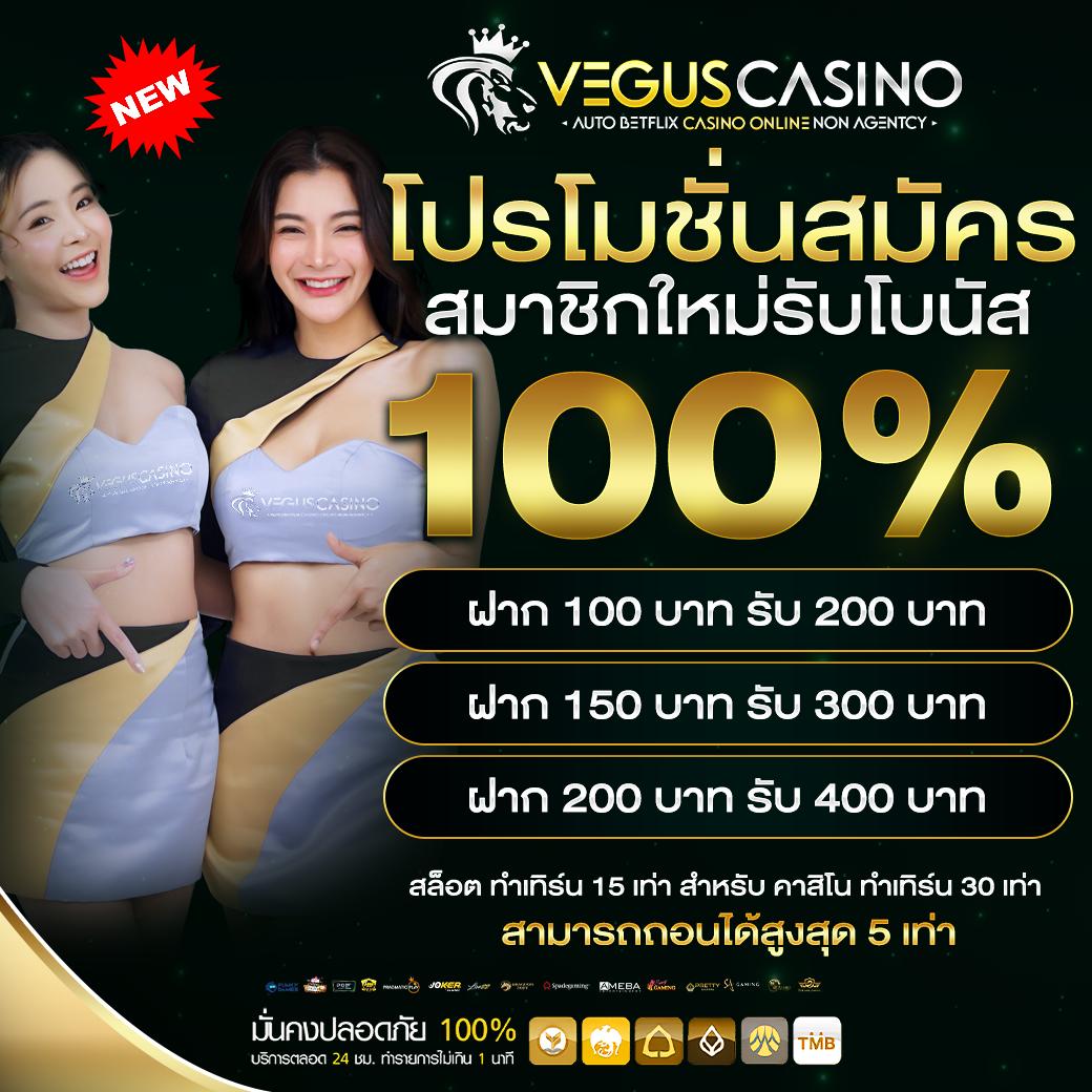 ผลบอดสด คาสิโนอันดับ1 พร้อมโบนัสสุดคุ้มวันนี้