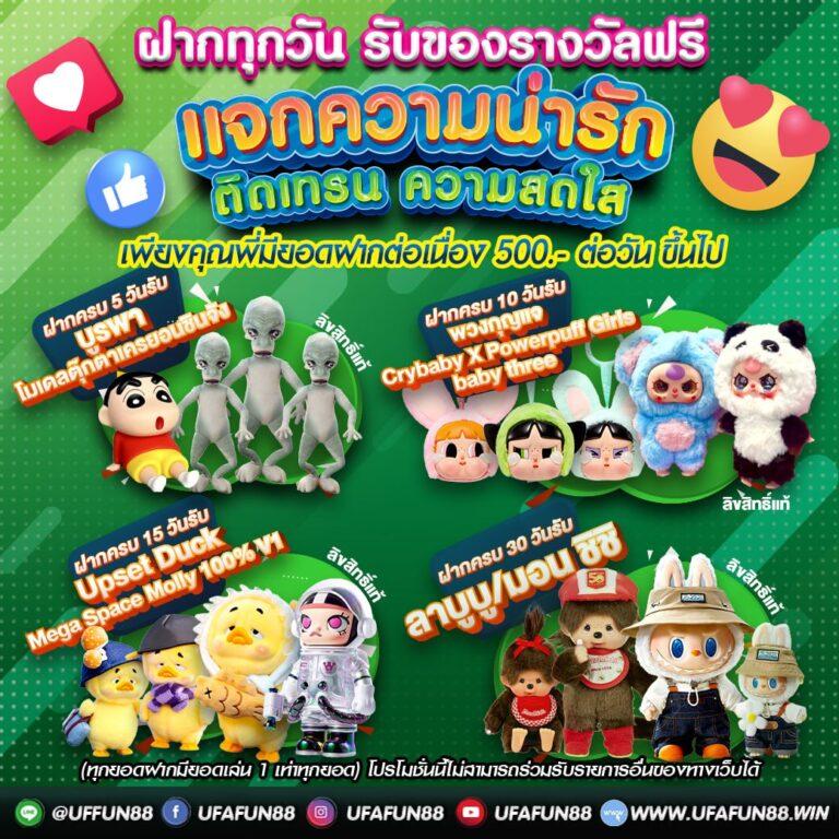 ผลบอล5 เว็บเดิมพันบอลมั่นคง เชียร์สดทุกแมตช์ ทำกำไรง่าย
