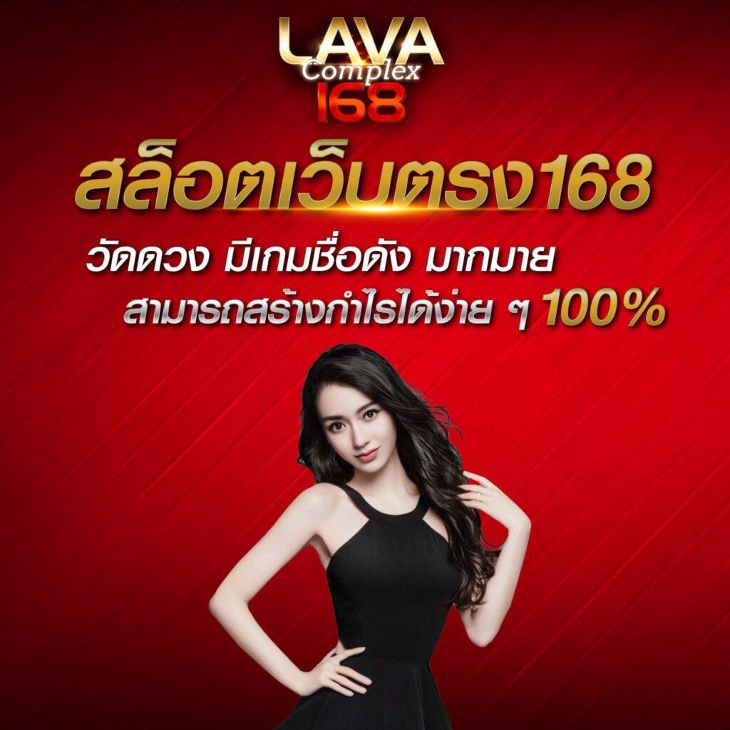 ผลบอล777 เว็บเดิมพันตรง เชื่อถือได้ จบในที่เดียว
