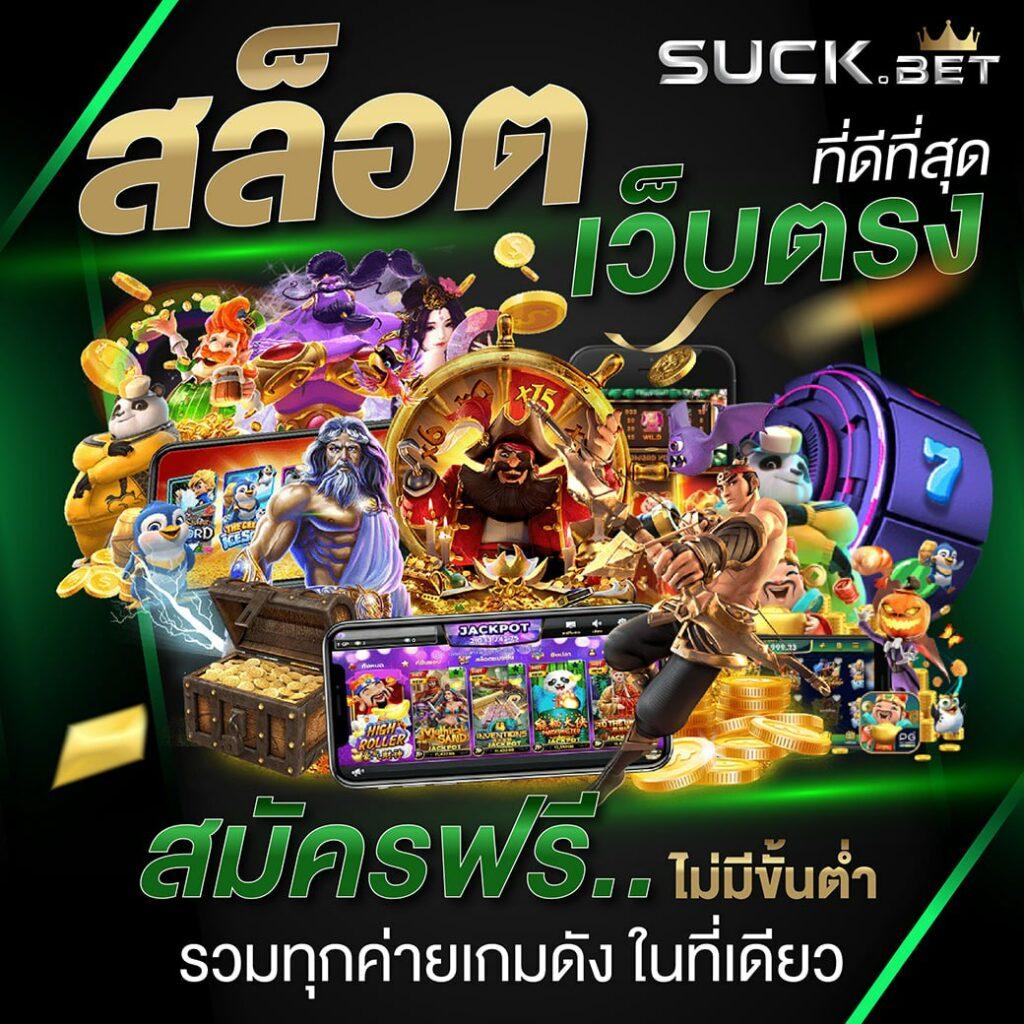 ผลบอล7m888 เว็บเดิมพันอันดับหนึ่ง รวมแม่นยำทุกผลบอลสดทันใจ