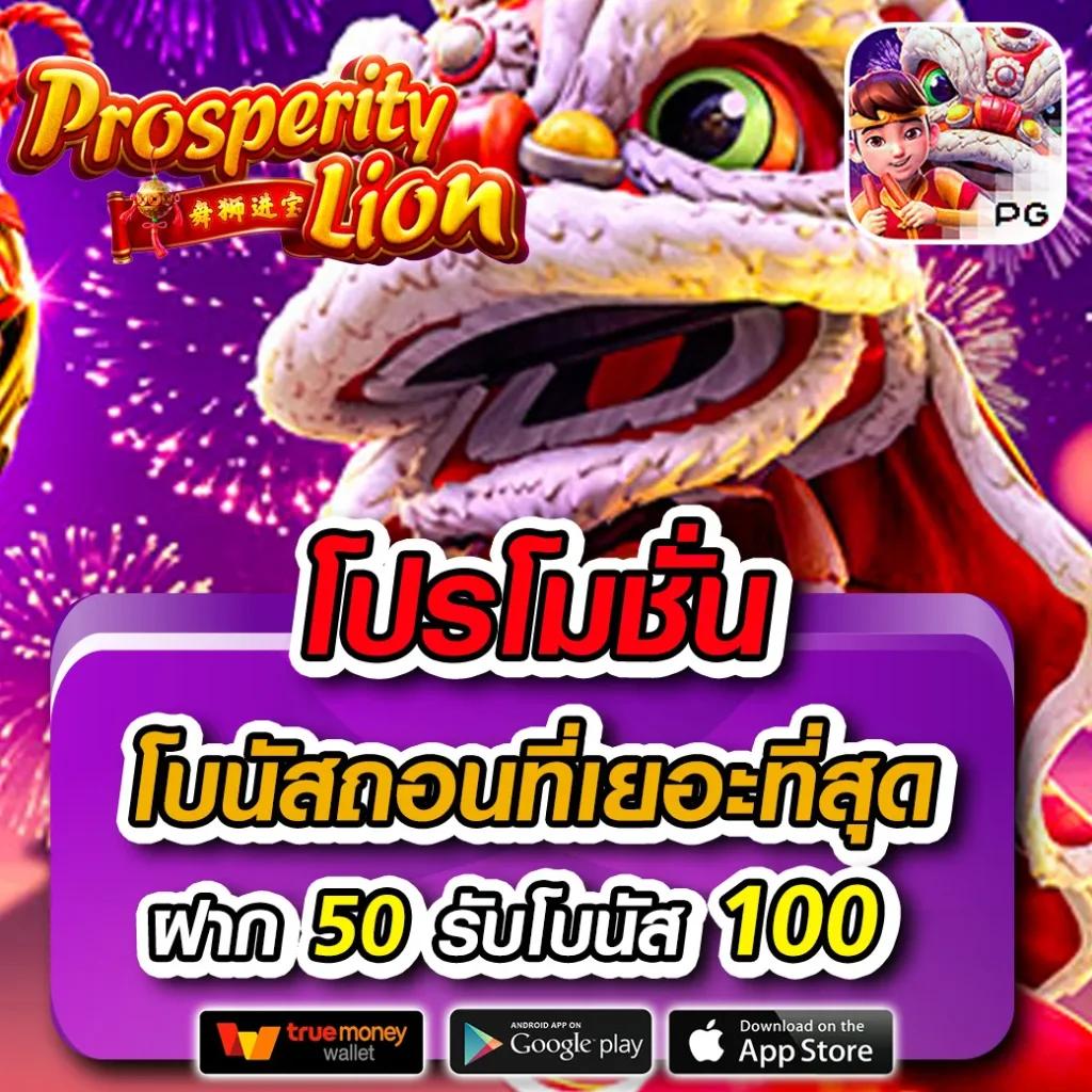 ผลบอล 5 เว็บเดิมพันยอดนิยม คลังเกมคาสิโนออนไลน์ครบวงจร