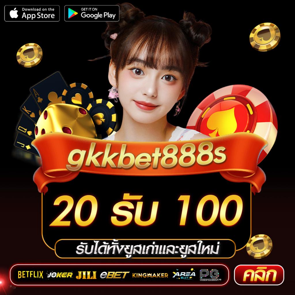 ผลบอล 69 เว็บอันดับหนึ่งของไทย สมัครรับเทคนิคใหม่ล่าสุดวันนี้