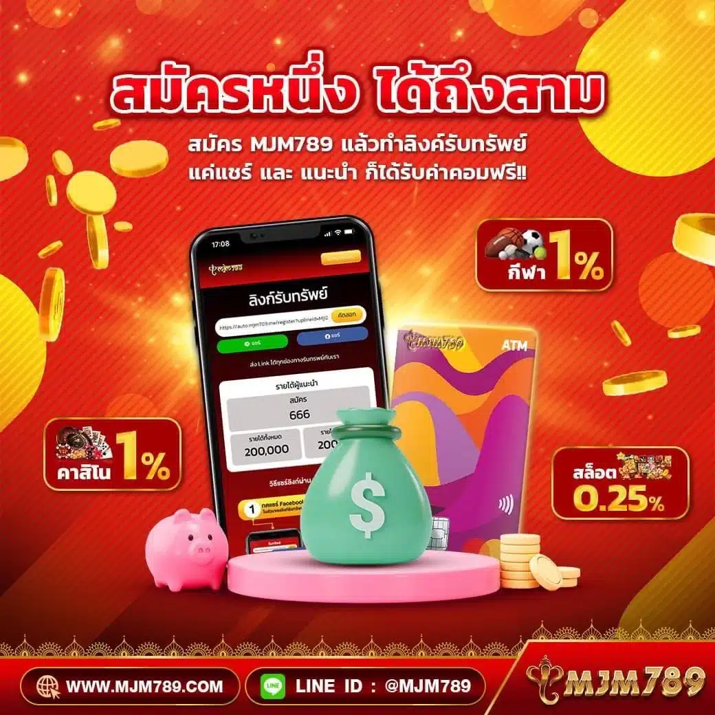 ผลบอล 888 คาสิโนออนไลน์อันดับหนึ่ง สมัครง่าย จ่ายจริง