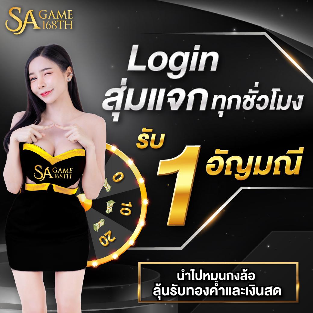 ผลบอล 888 สด ศูนย์รวมข่าวบอลสดและผลสกอร์ล่าสุดในไทย