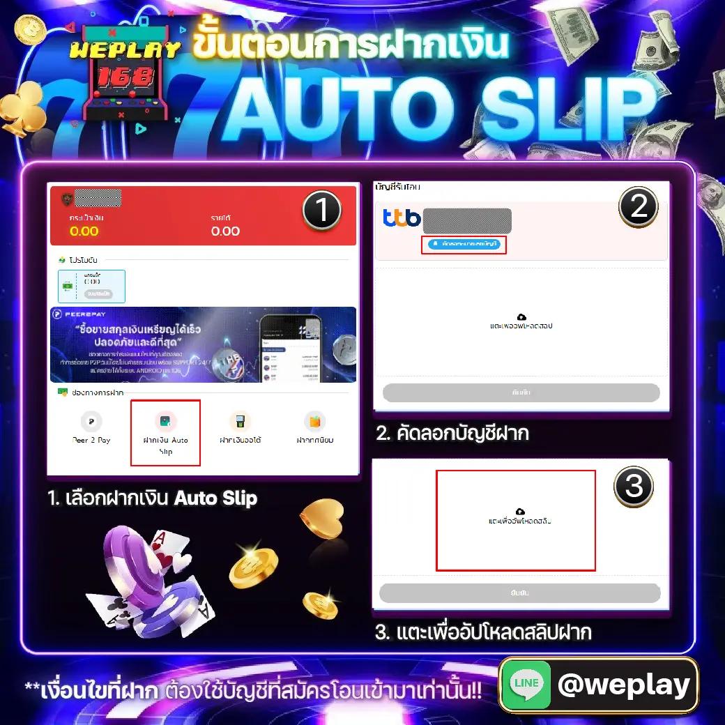 ผลบอล GO คาสิโนออนไลน์ครบวงจร เล่นง่าย จ่ายจริง พร้อมโบนัสใหญ่